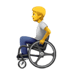 :person_in_manual_wheelchair: