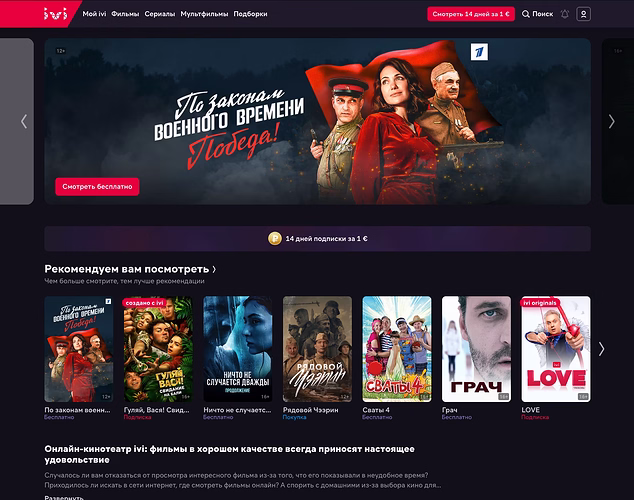 ivi-ru-russische-medienfirma-kauft-domain-von-movie4k-to