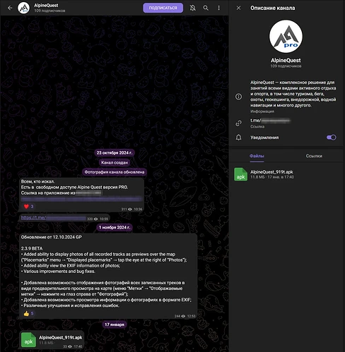 telegram