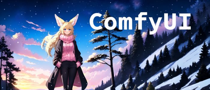 comfyUI