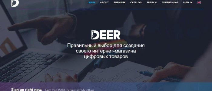 Deer.io