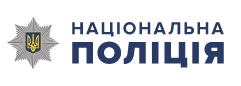 npu.gov.ua Logo ukrainische Polizei