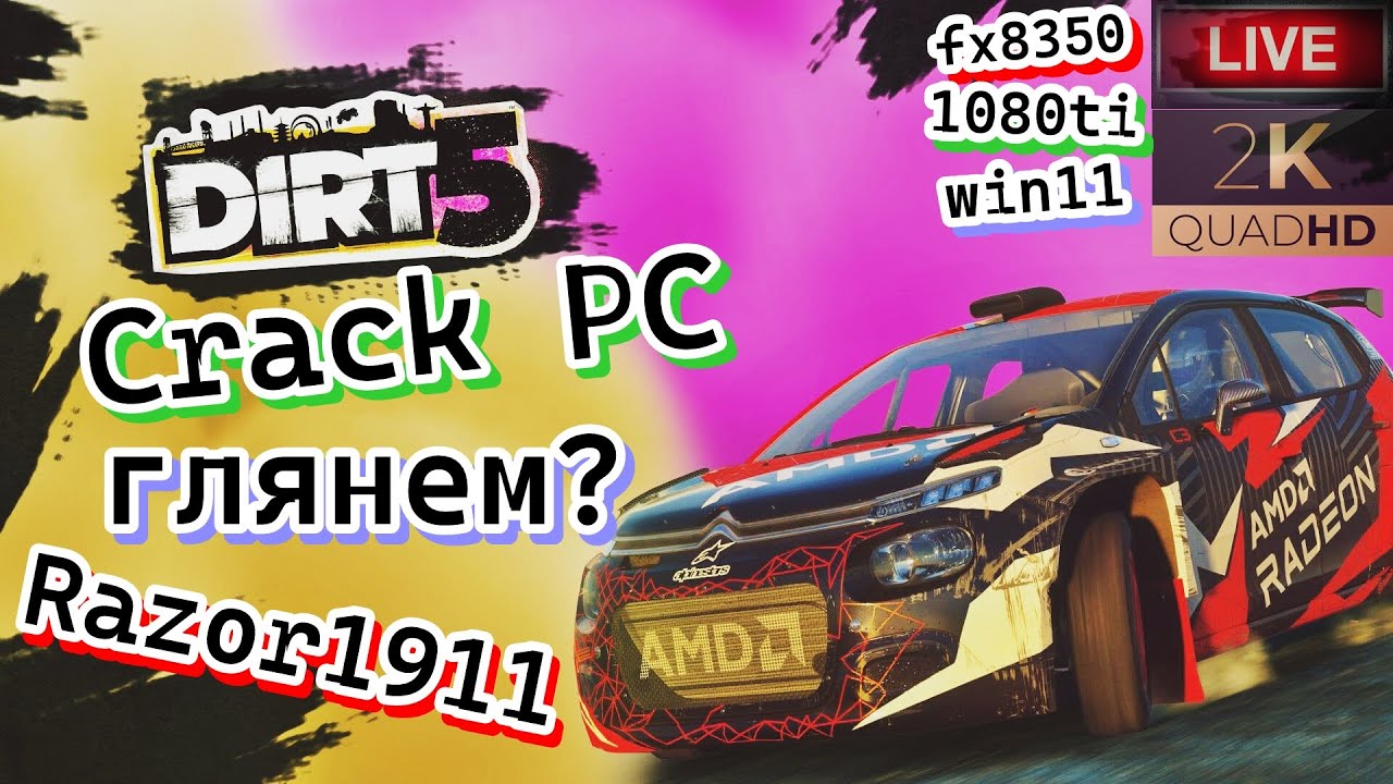 Crackfix-f-r-das-Denuvo-Rennspiel-DiRT-5-erschienen