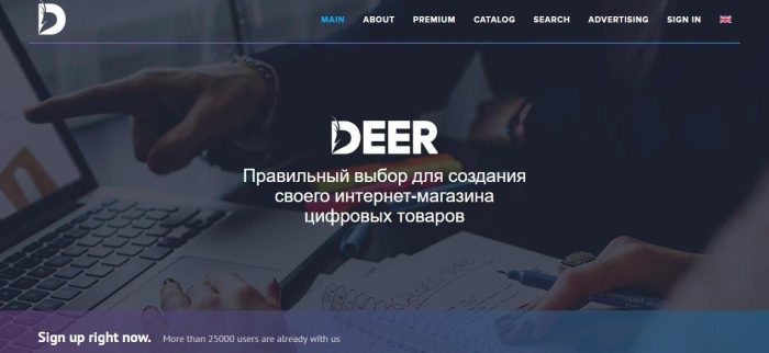 Deer.io